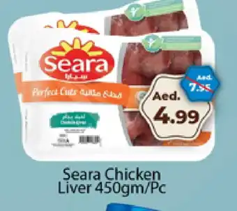 Al Madina SEARA Chicken Liver offer