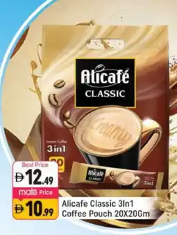 Shaklan ALI CAFE Coffee 3in1 offer