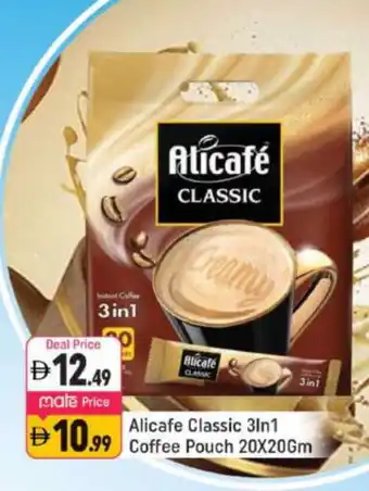 Shaklan ALI CAFE Coffee 3in1 offer