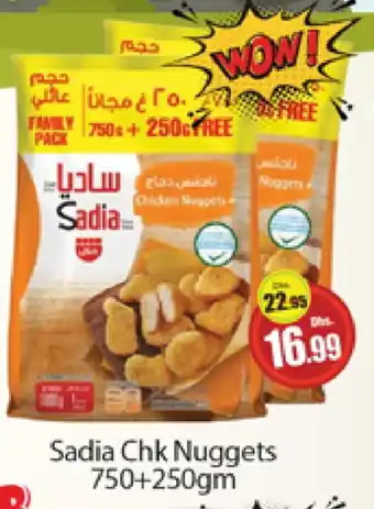 Al Madina SADIA Chicken Nuggets offer