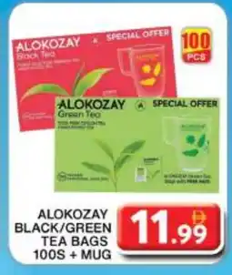 Grand Hyper Market ALOKOZAY Tea Bags offer