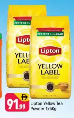 Shaklan Lipton Tea Powder offer