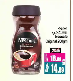Ansar Gallery NESCAFE Coffee offer
