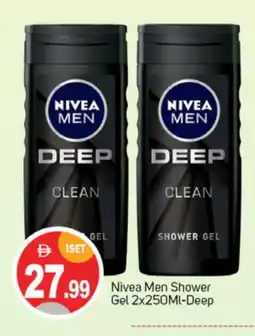 Talal Market Nivea Shower Gel offer