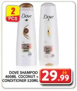 Grand Hyper Market DOVE Shampoo / Conditioner offer