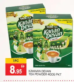 Talal Market KANAN DEVAN Tea Powder offer