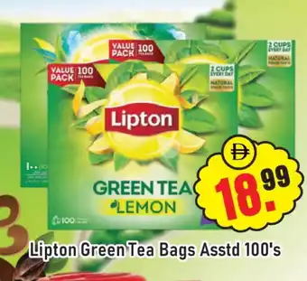 Al Madina Lipton Green Tea Bag offer