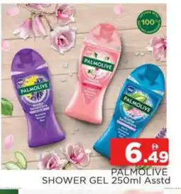 Al Madina PALMOLIVE Shower Gel offer