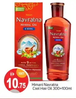 Talal Market HIMANI Hair Oil offer