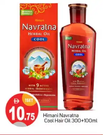 Talal Market HIMANI Hair Oil offer