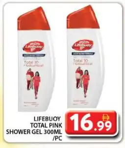 Grand Hyper Market LIFEBOUY Shower Gel offer
