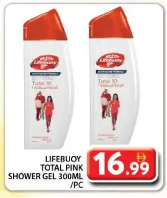 Grand Hyper Market LIFEBOUY Shower Gel offer