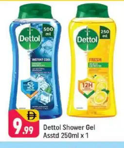 Shaklan DETTOL Shower Gel offer