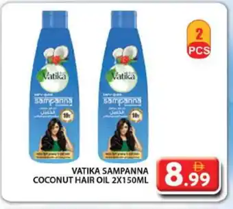 Grand Hyper Market VATIKA Hair Oil offer