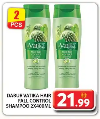 Grand Hyper Market VATIKA Shampoo / Conditioner offer