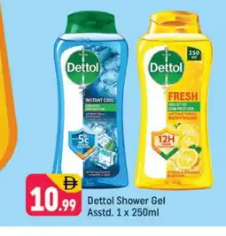 Shaklan DETTOL Shower Gel offer