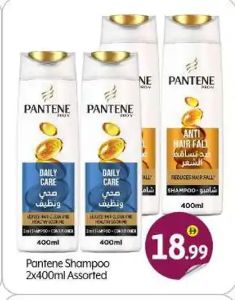 Bigmart PANTENE Shampoo / Conditioner offer