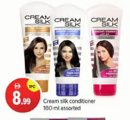 Talal Market CREAM SILK Hair Cream offer