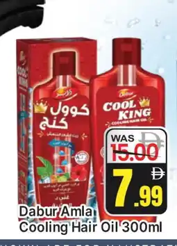 Al Madina DABUR Hair Oil offer
