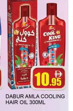Al Madina DABUR Hair Oil offer