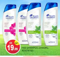 Talal Market HEAD & SHOULDERS Shampoo / Conditioner offer