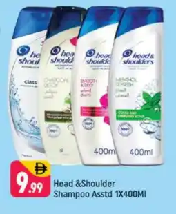 Shaklan HEAD & SHOULDERS Shampoo / Conditioner offer