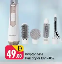 Shaklan KRYPTON Hair Appliances offer
