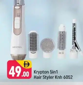 Shaklan KRYPTON Hair Appliances offer