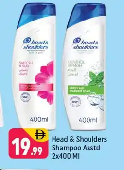 Shaklan HEAD & SHOULDERS Shampoo / Conditioner offer