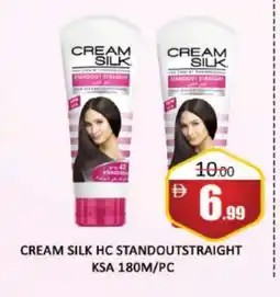 Al Madina CREAM SILK Hair Cream offer