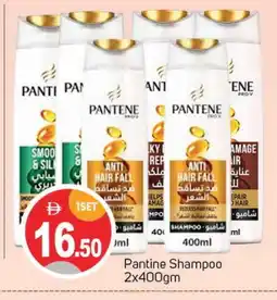 Talal Market PANTENE Shampoo / Conditioner offer