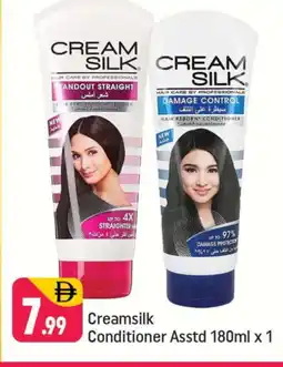 Shaklan CREAM SILK Hair Cream offer