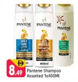Shaklan PANTENE Shampoo / Conditioner offer