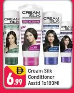 Shaklan CREAM SILK Hair Cream offer