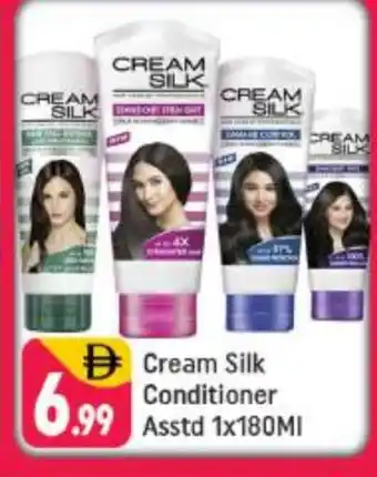Shaklan CREAM SILK Hair Cream offer