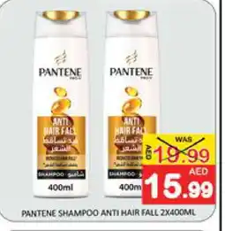 Mango Hypermarket LLC PANTENE Shampoo / Conditioner offer