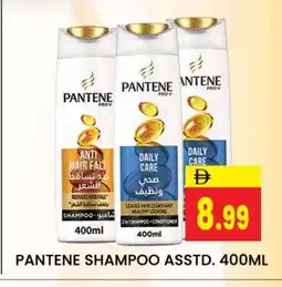 Al Madina PANTENE Shampoo / Conditioner offer