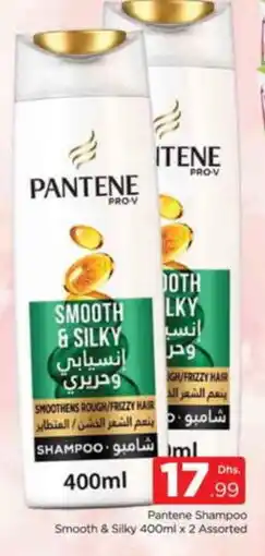 Al Madina PANTENE Shampoo / Conditioner offer