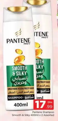 Al Madina PANTENE Shampoo / Conditioner offer