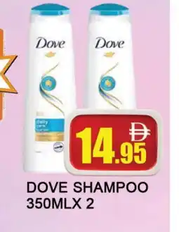 Al Madina DOVE Shampoo / Conditioner offer