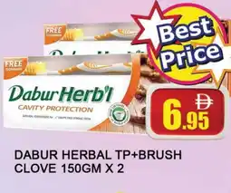 Al Madina DABUR Toothpaste offer