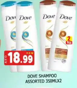 Al Madina DOVE Shampoo / Conditioner offer