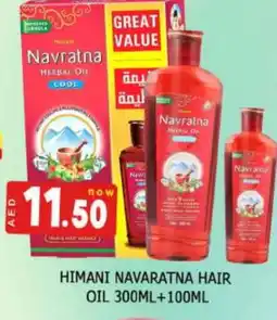 Al Madina HIMANI Hair Oil offer