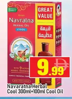 Al Madina HIMANI Hair Oil offer