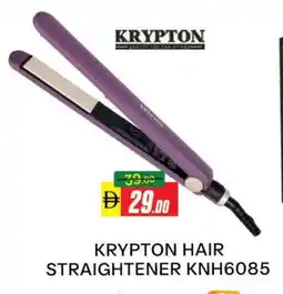 Al Madina KRYPTON Hair Appliances offer