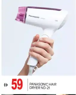 Talal Market PANASONIC Hair Appliances offer