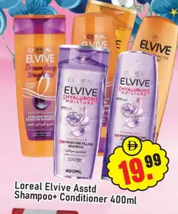 Al Madina ELVIVE Shampoo / Conditioner offer