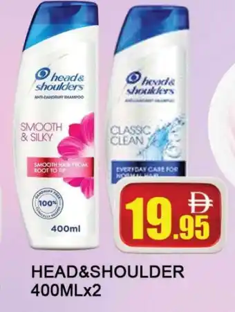 Al Madina HEAD & SHOULDERS Shampoo / Conditioner offer