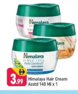 Shaklan HIMALAYA Hair Cream offer