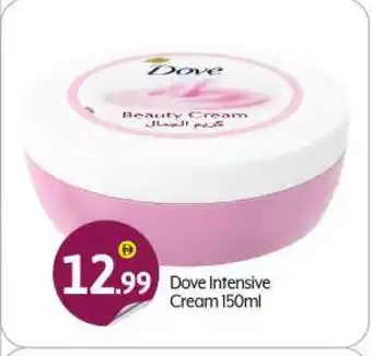 Bigmart DOVE Face cream offer